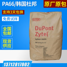 一台凤凰牌冰箱用了41年!当事人:627元买的、买回来就没修过