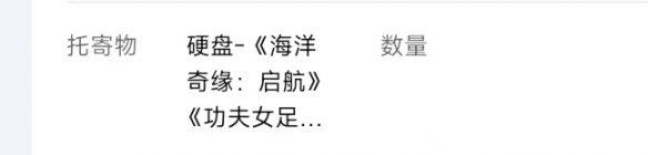 两次瘫痪仅剩眼球能动!90后小伙用千问做了一个AI康复助手