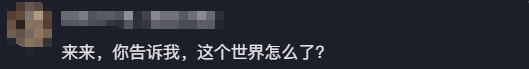 荣耀 “魔法画报” 事件当事人澄清：个人误解 与荣耀手机无关