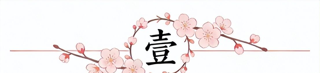 智谱“拿走”了什么?