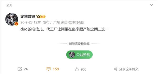 iPhone Duo难产！代工厂要求苹果二选一：要良率还是要产量